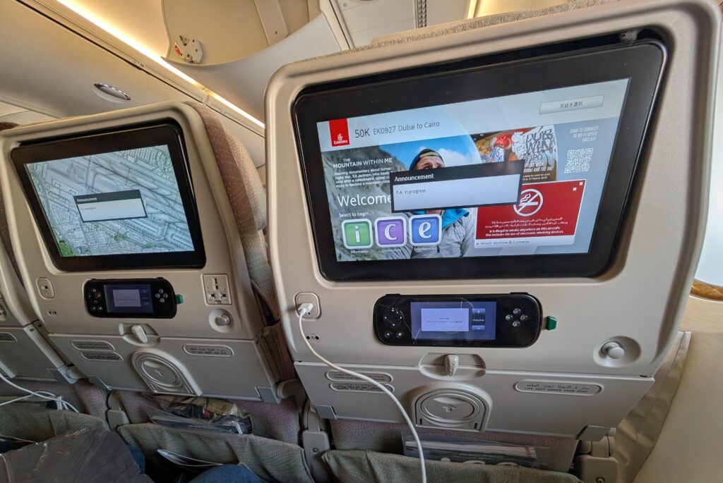 エミレーツ航空モニター