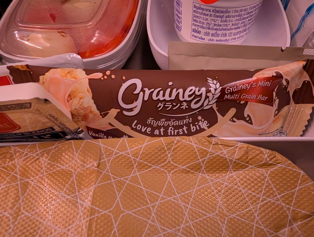 グランネと書かれたお菓子