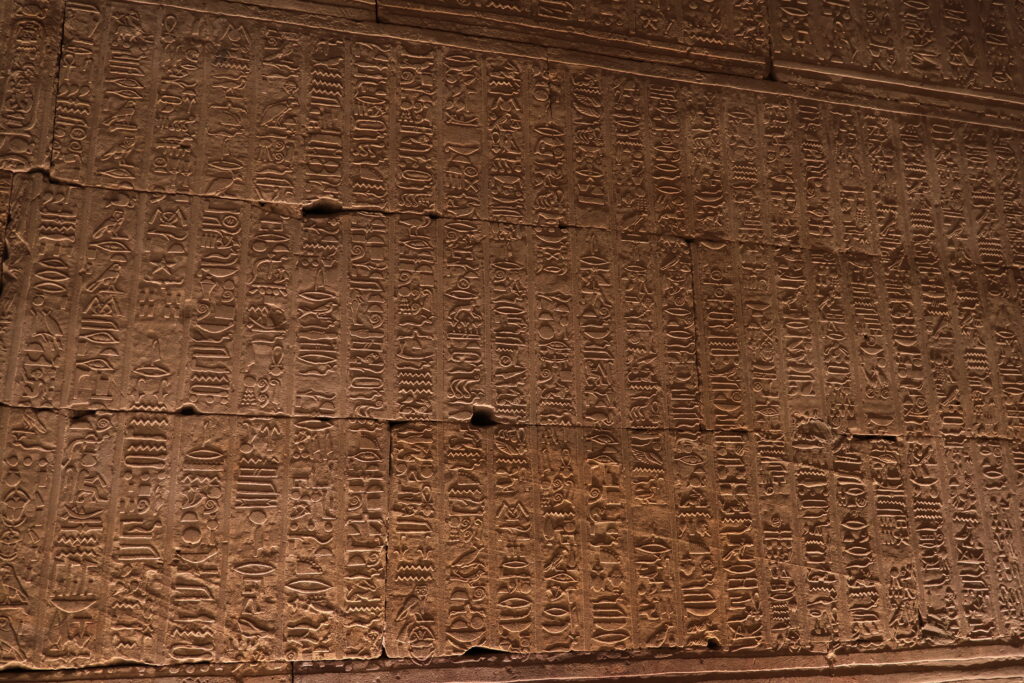 エドフ神殿（ホルス神殿）内の香油レシピ