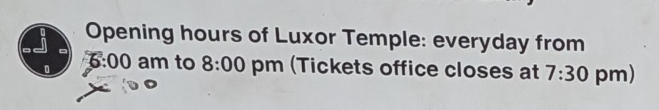 ルクソール神殿の営業時間