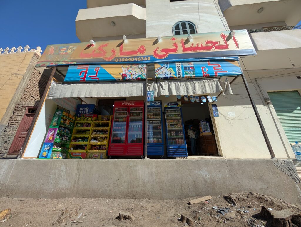 エジプトの商店