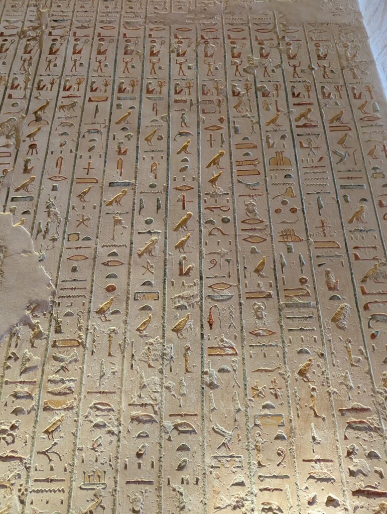 ラムセス4世の墓の壁画