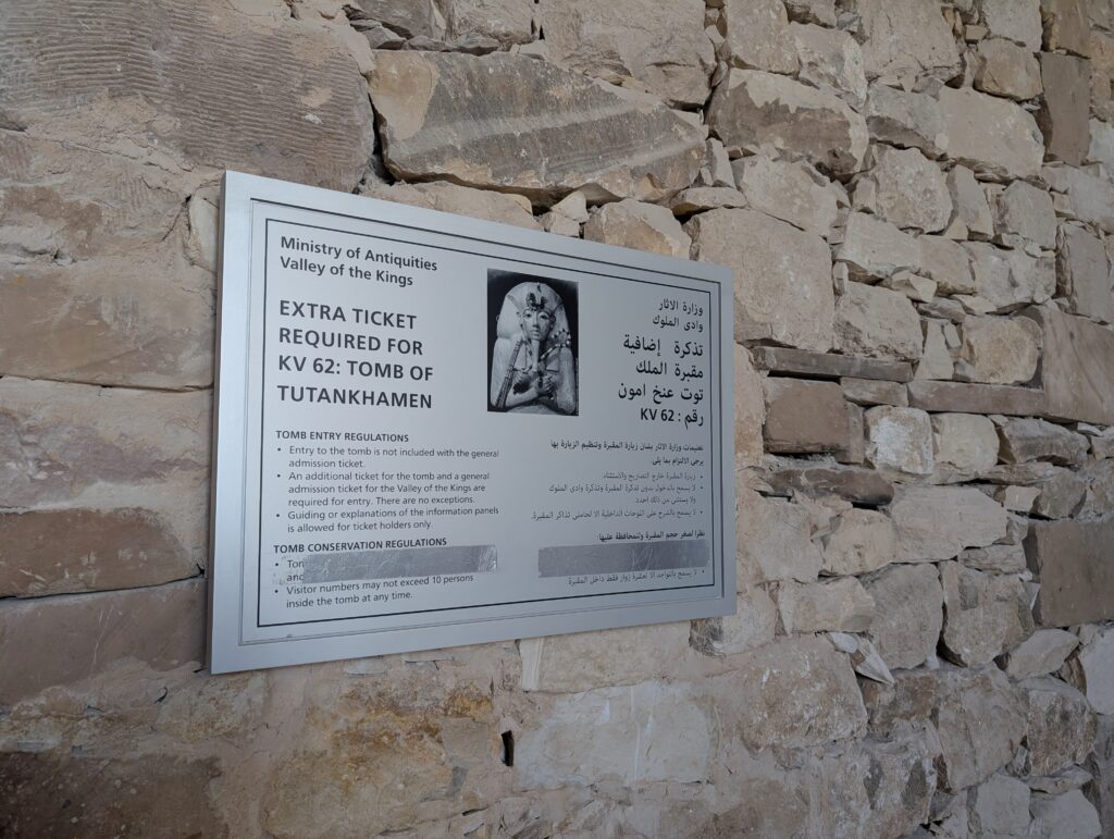 ツタンカーメンの墓の看板