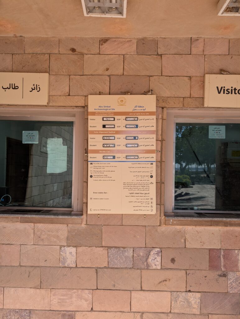 アブシンベル神殿入場料金表