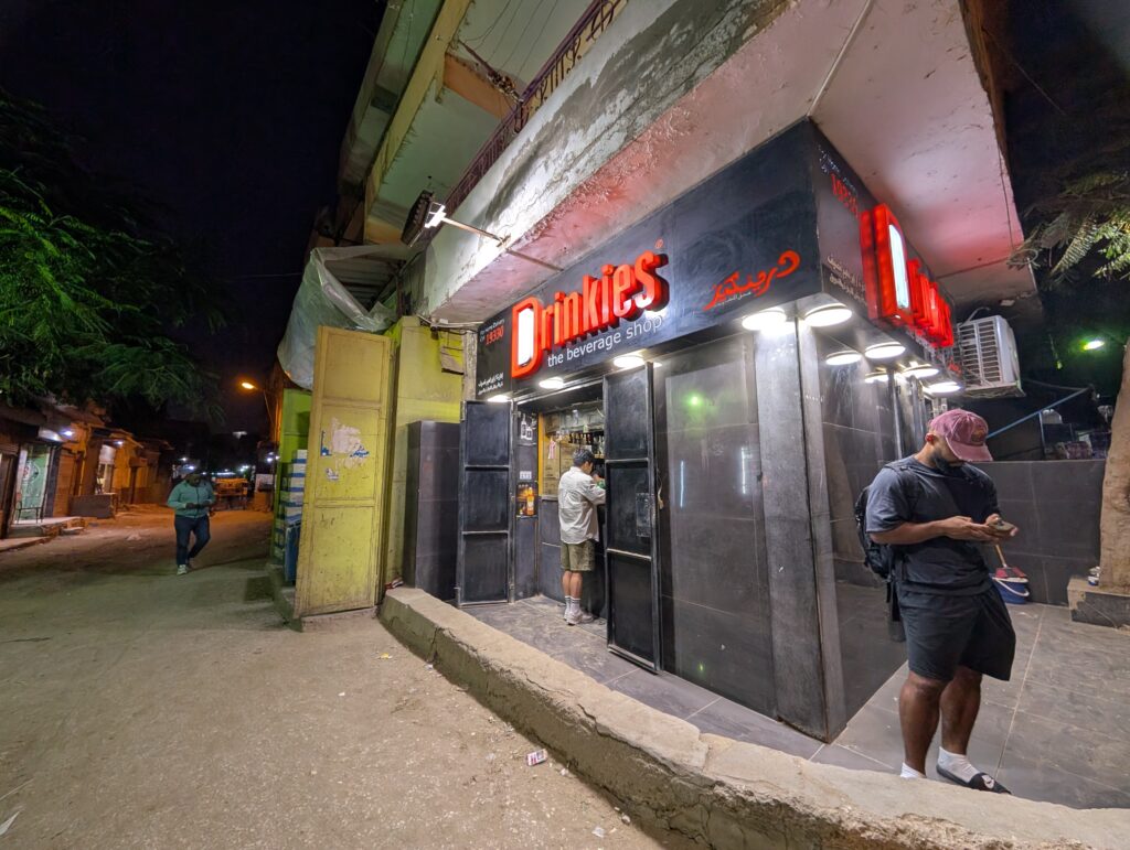 Drinkies(درينكيز)