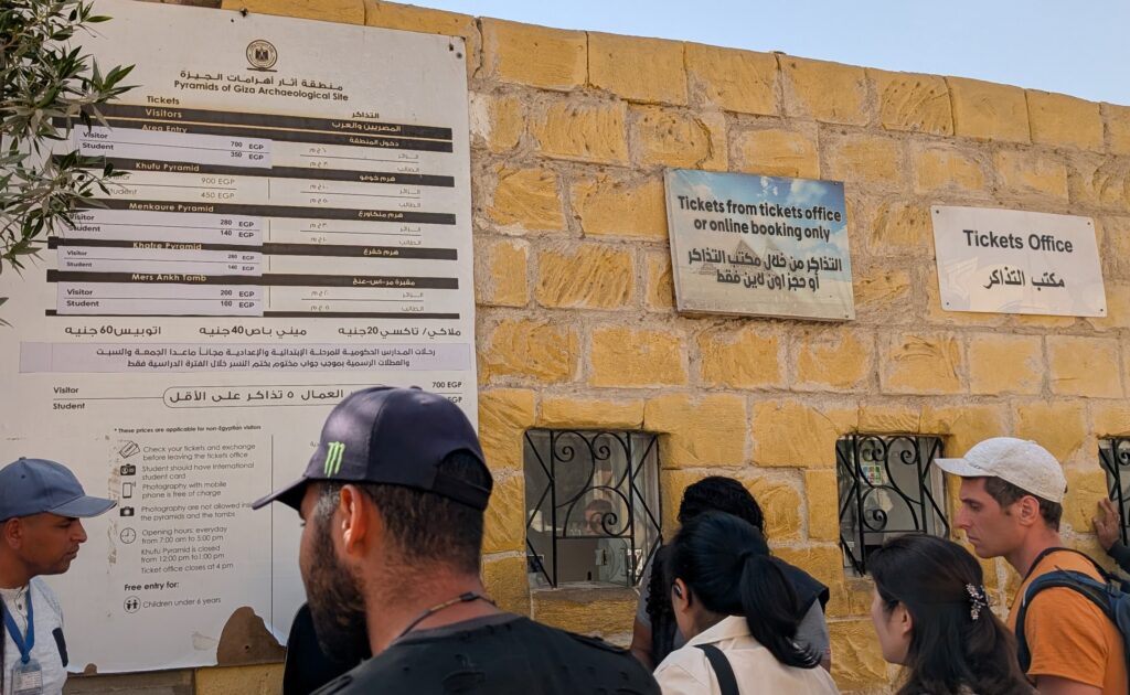 ギザのピラミッドチケット売り場