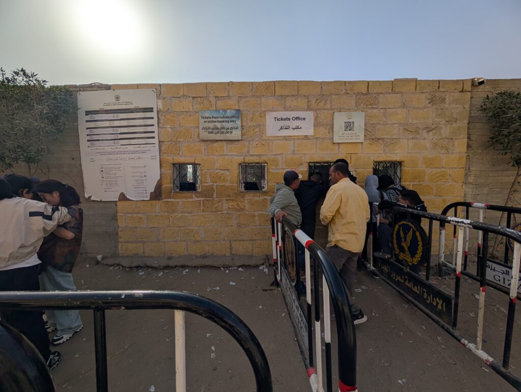 スフィンクス側のチケット売り場