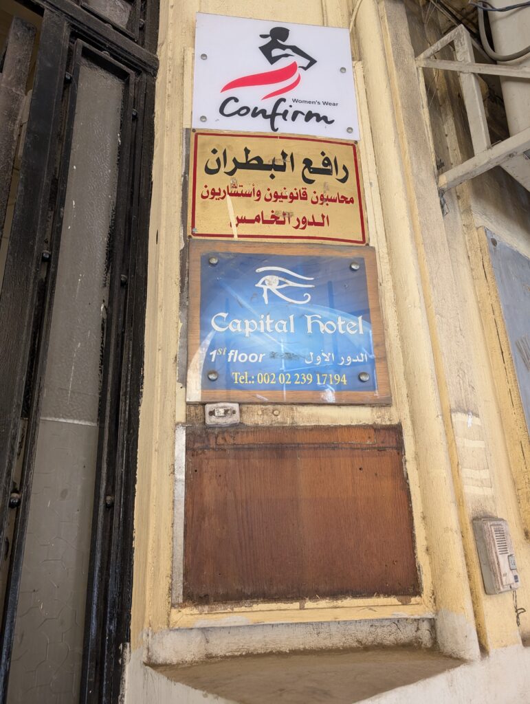 Capital hotelの看板