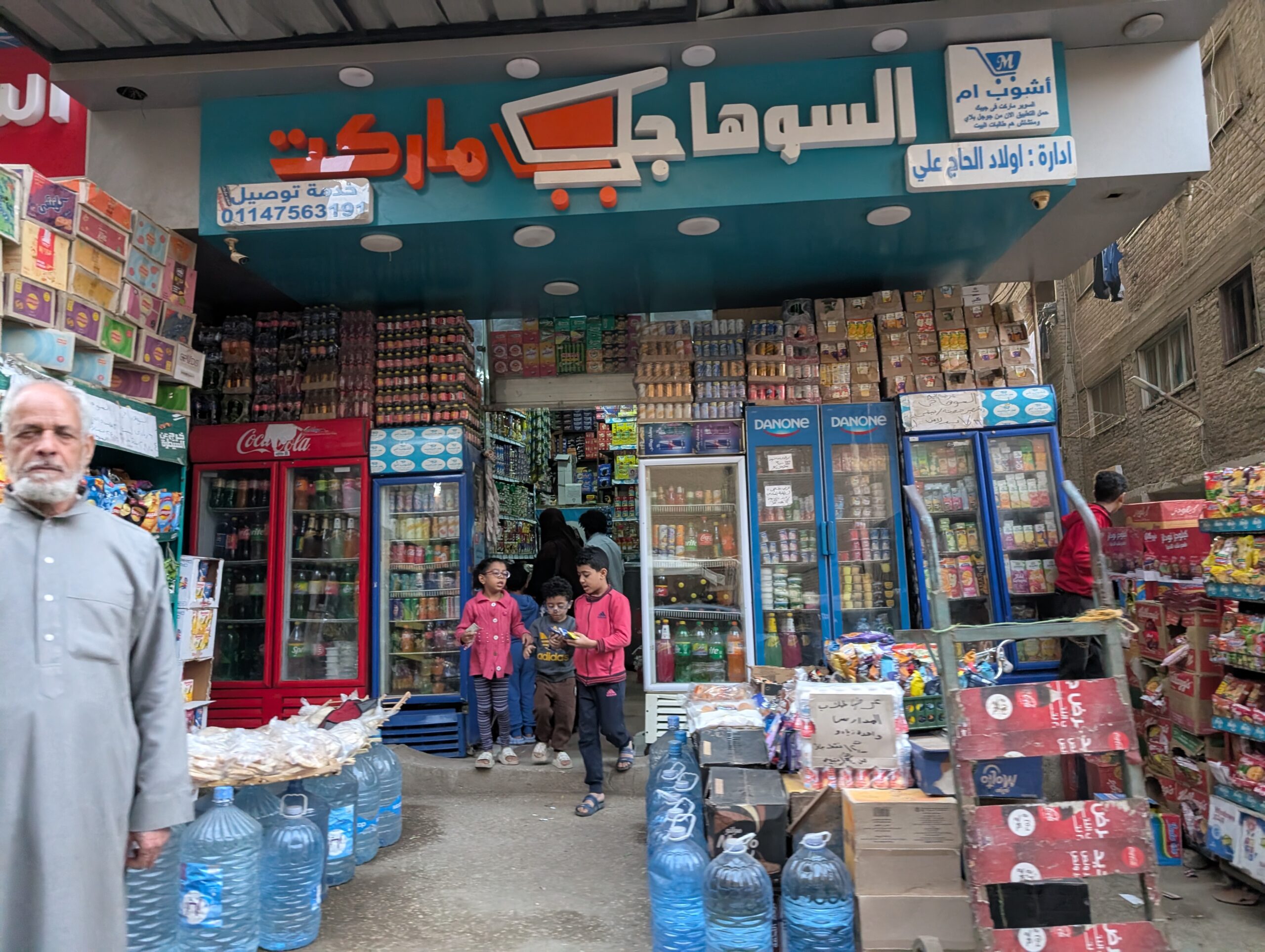 エジプトの商店