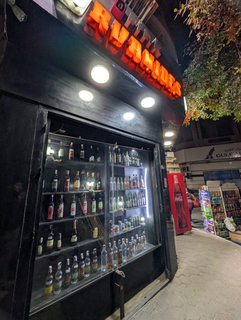 カイロのお酒屋さん