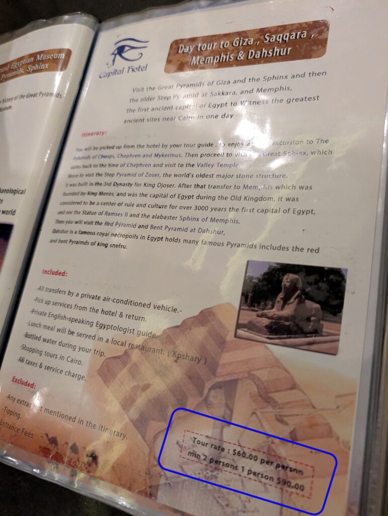 ホテルのツアー案内