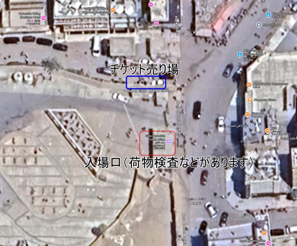 チケット売り場と入口