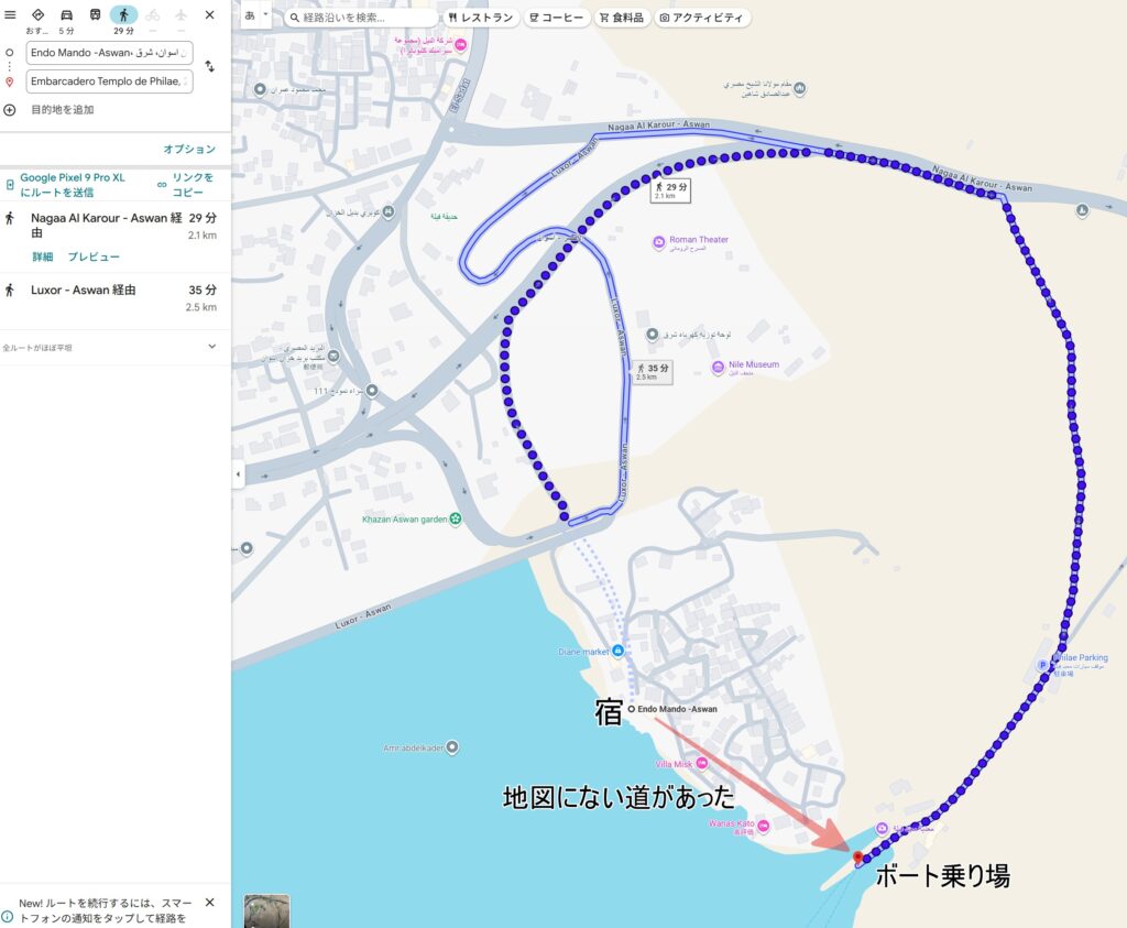 宿からボート乗り場への地図