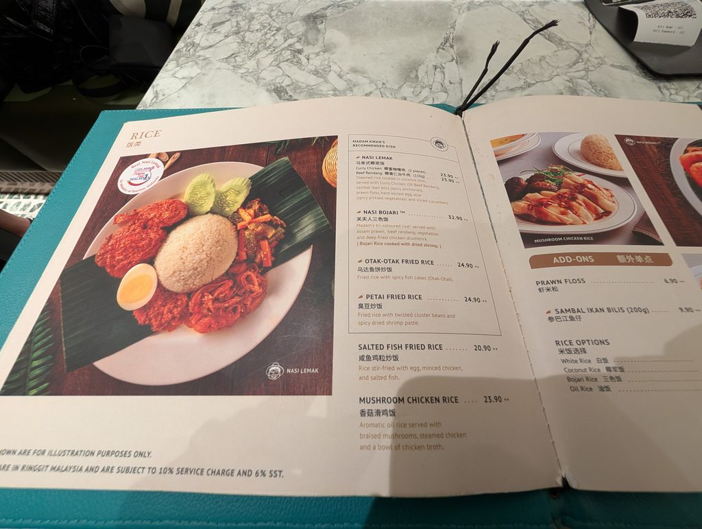 Madam Kwan'sのメニュー表のナシレマのページ
