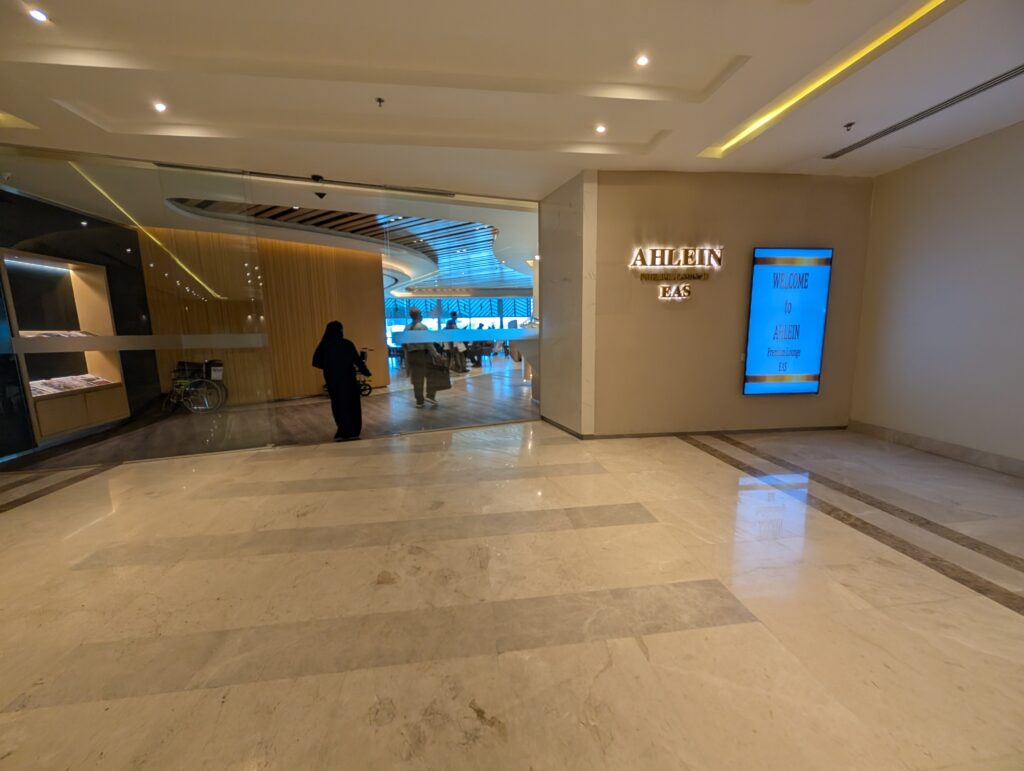 Ahlein Premium Lounge（アーレン・プレミアムラウンジ）