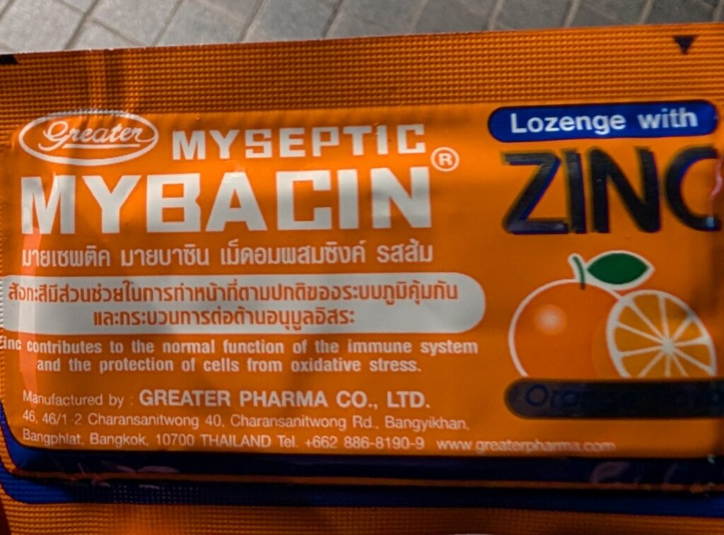 タイののど飴（Mybacin Zinc）