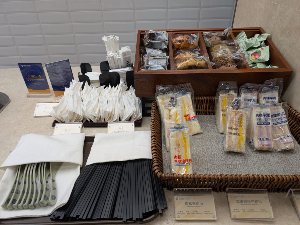 VIP Lounge 135のサンドイッチ