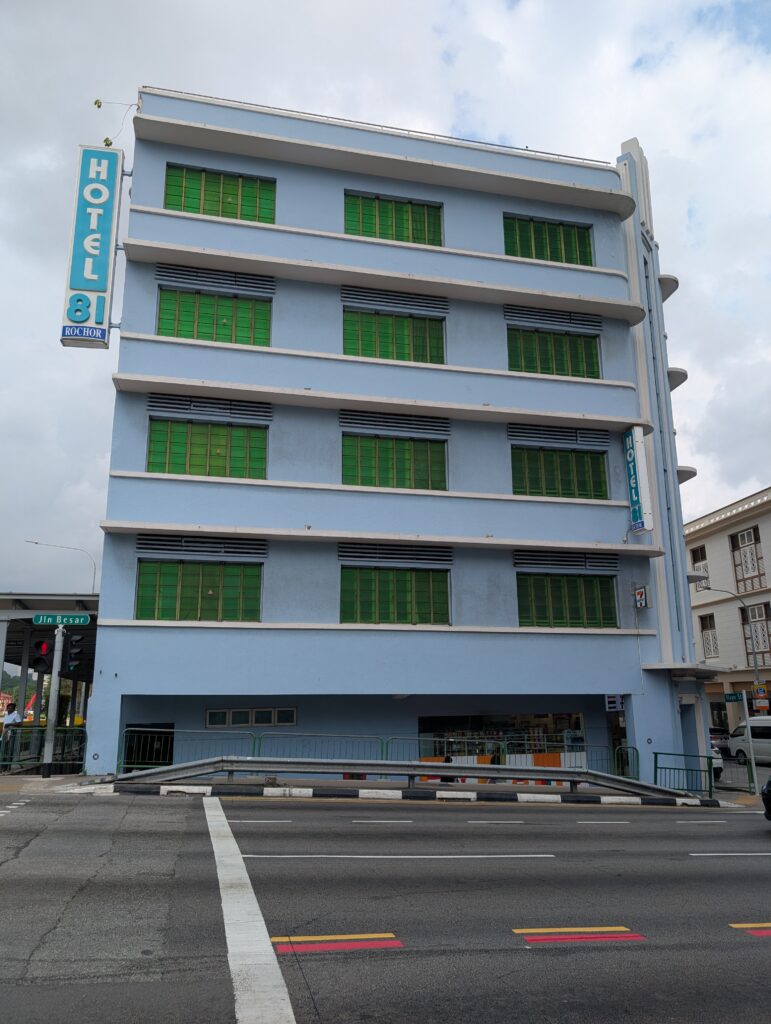 Changi Lounge（チャンギラウンジ）