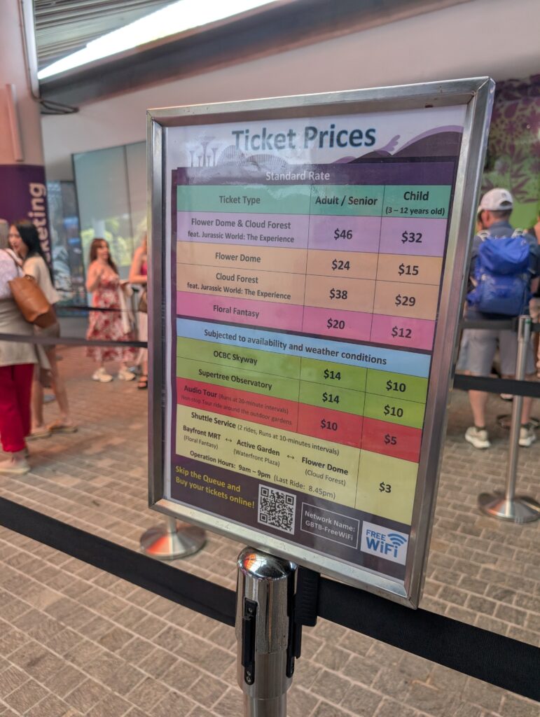 ガーデンズ・バイ・ザ・ベイチケット料金