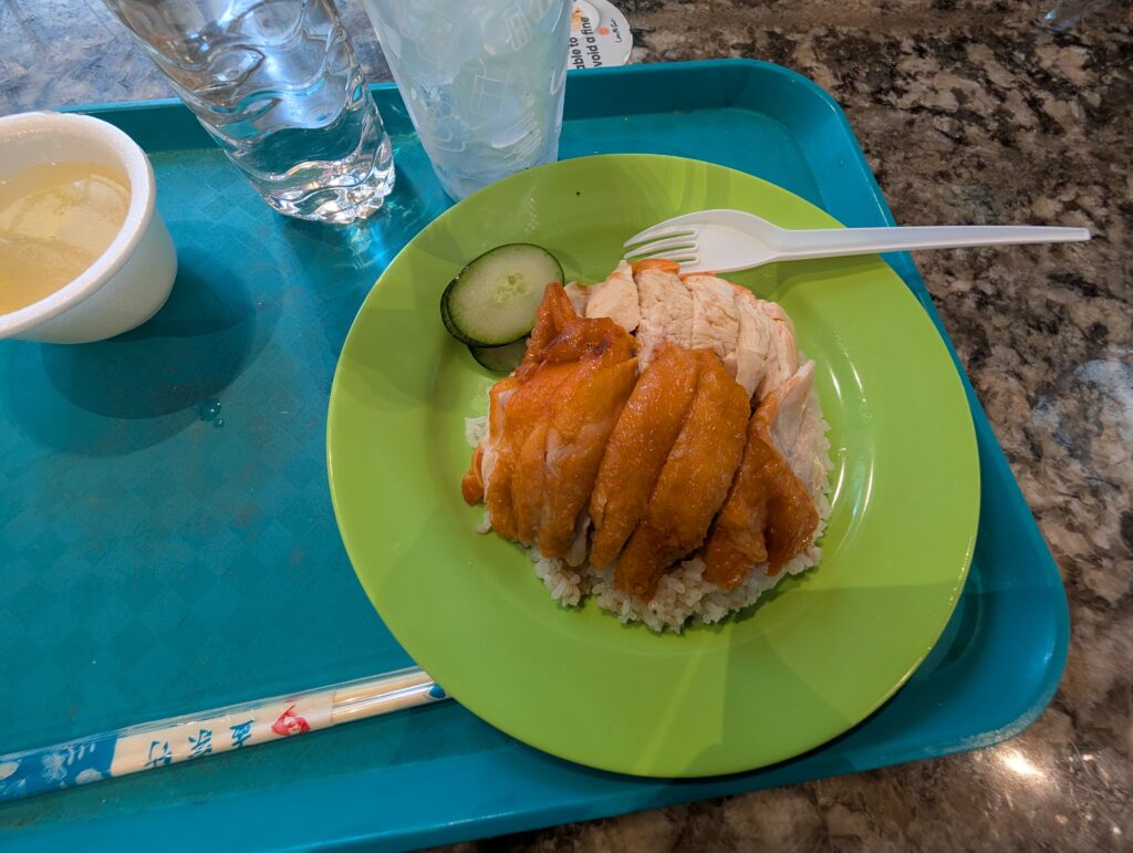 怡保海南鶏飯（Ipoh Hainanese Chicken Rice）