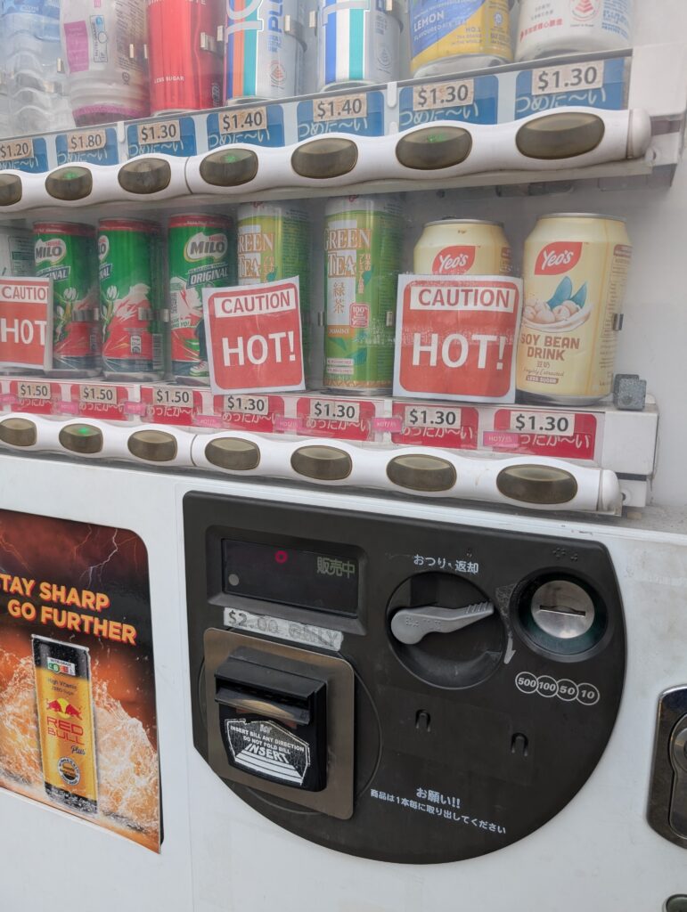 バスターミナルの自販機