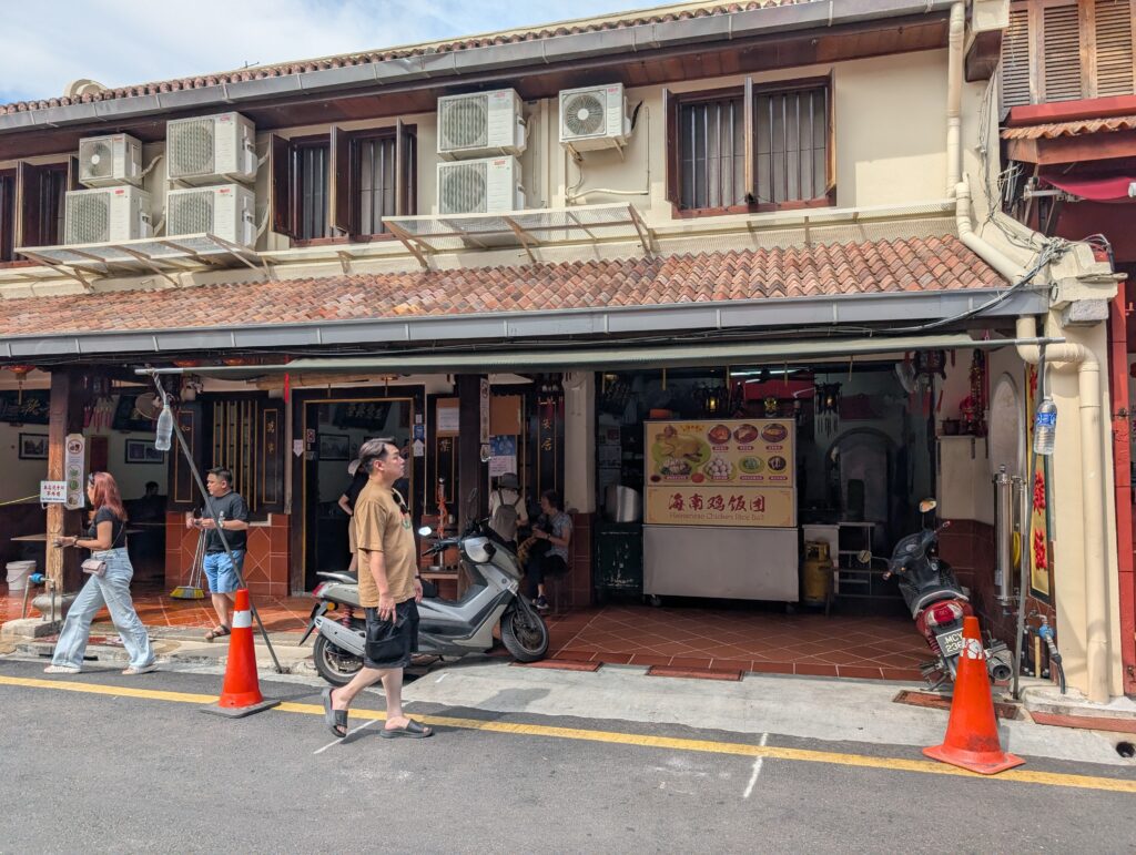 和記鶏飯團（Hoe Kee Chicken Rice Ball）