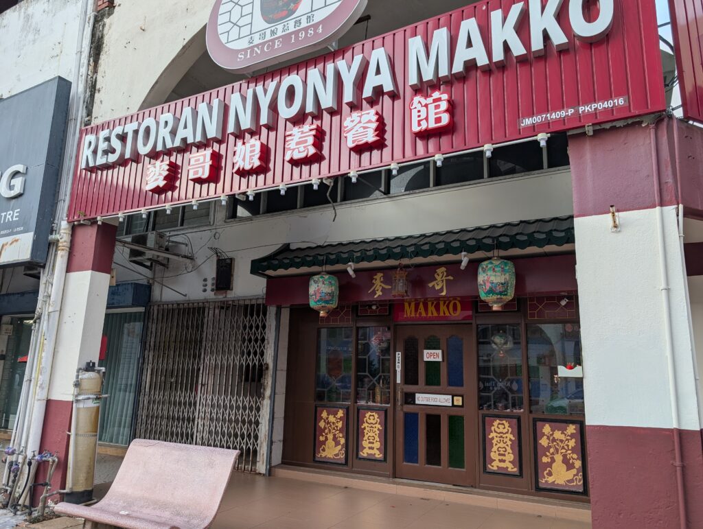 Nyonya Makko（ニョニャ・マコ）