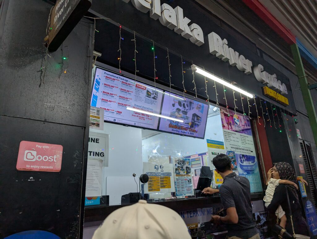 マラッカ・リバー・クルーズ