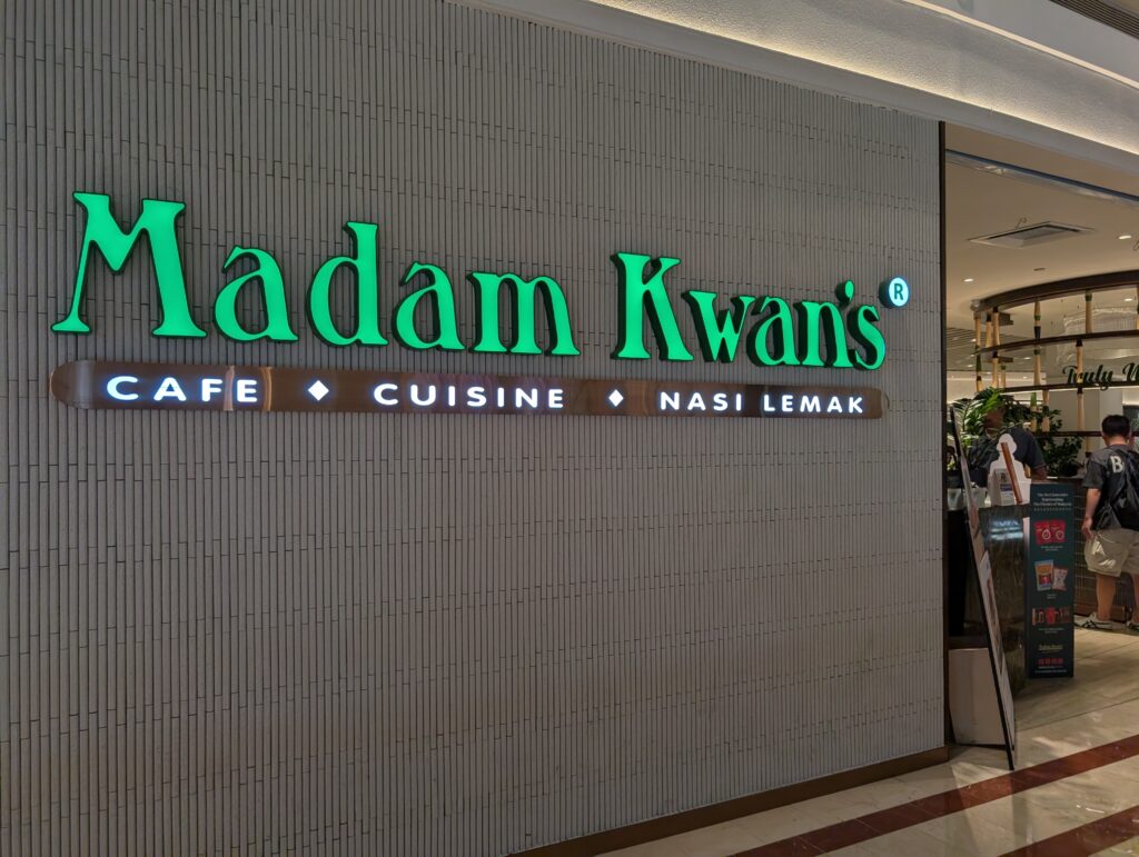 Madam Kwan's（マダム・クワンズ）