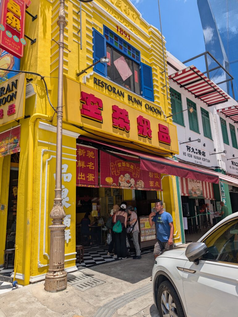 品泉茶室（Bunn Choon Restaurant）