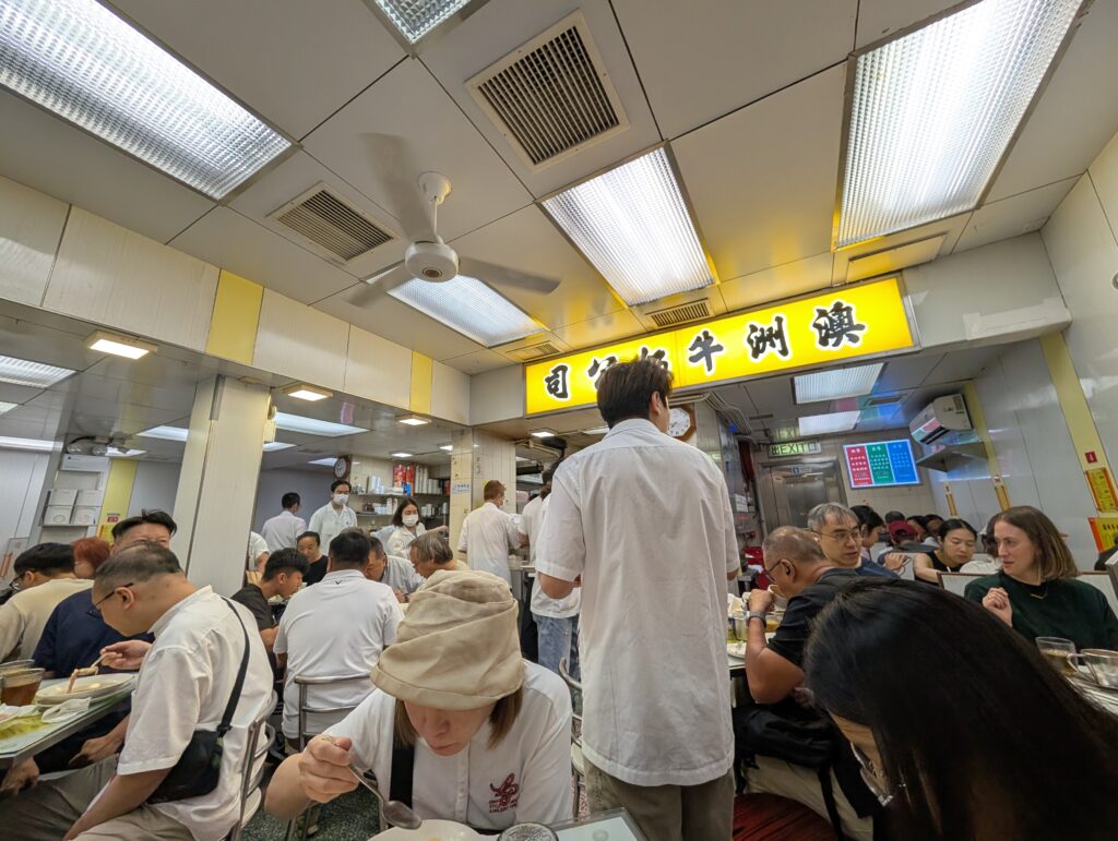 澳洲牛奶公司（Australia Dairy Company）店内