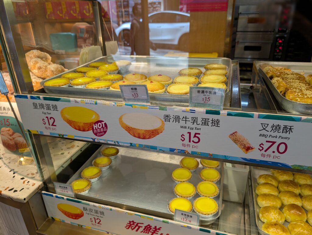 泰昌餅家 (Tai Cheong Bakery)エッグタルト