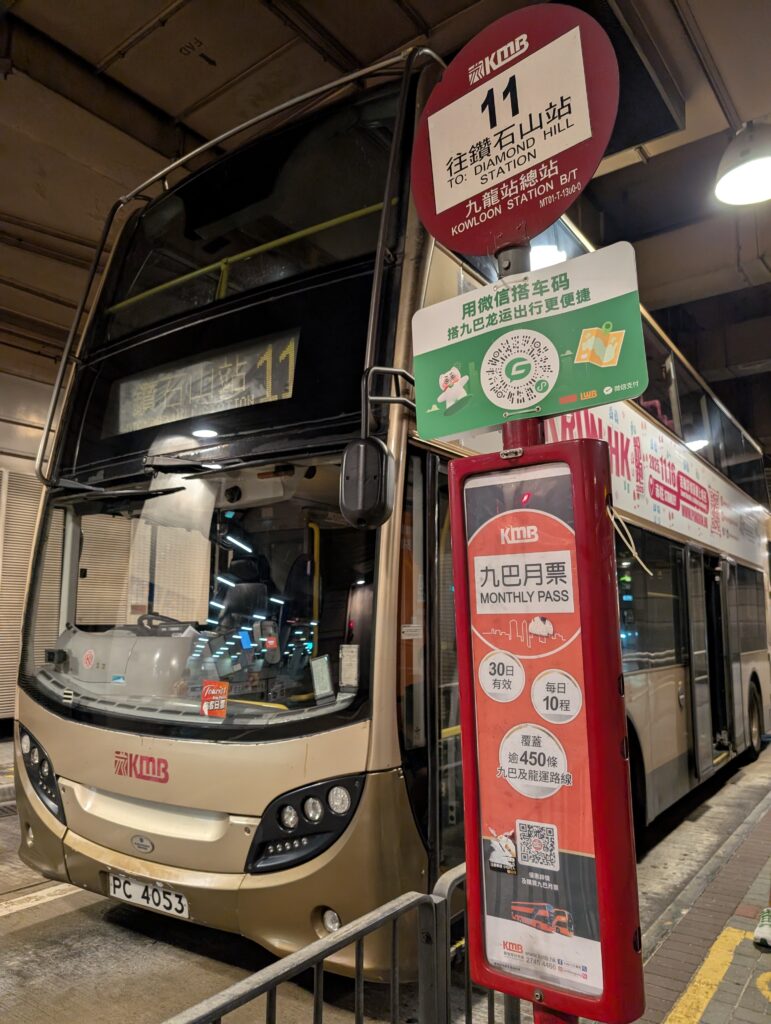 香港といえば2階建てバス