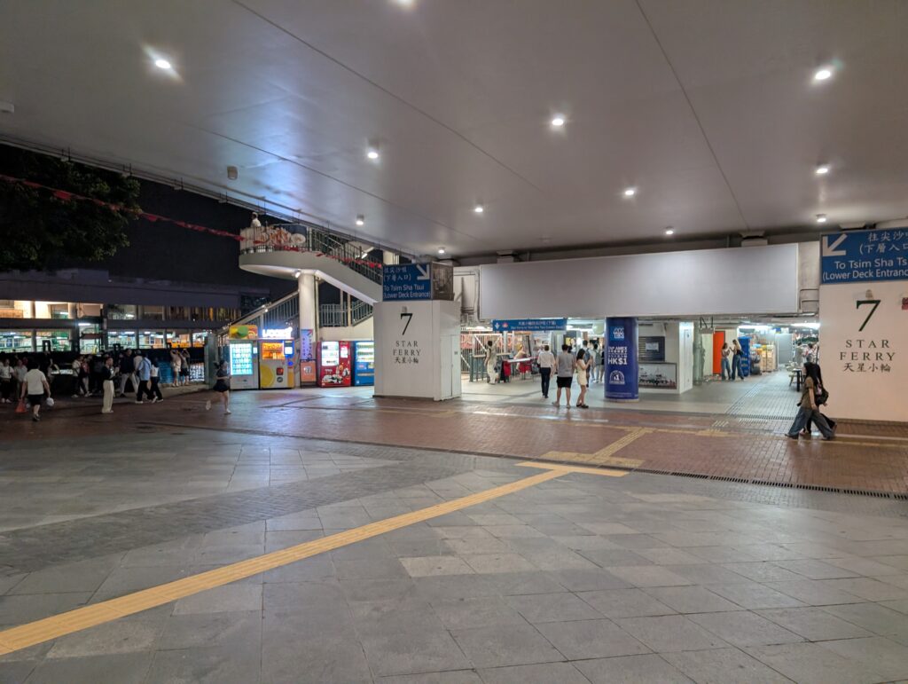 スターフェリー乗り場