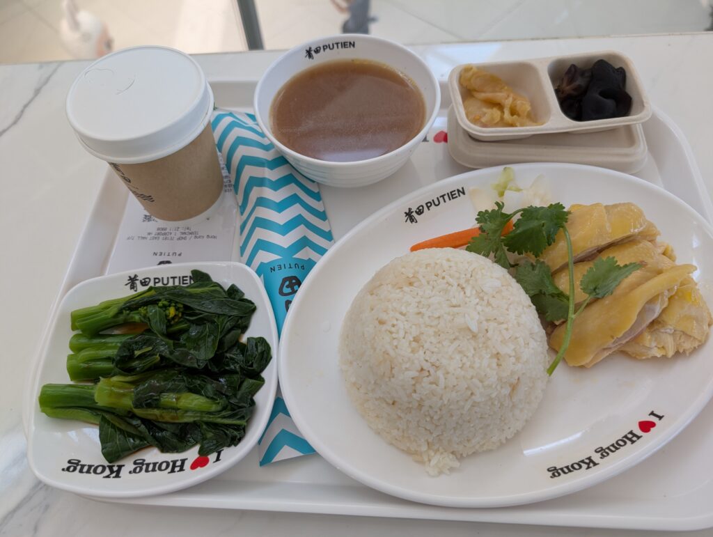 PUTIEN（莆田）