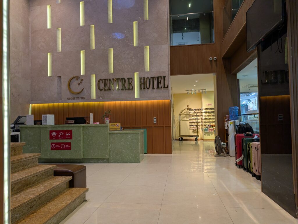 センター ホテル (Centre Hotel)