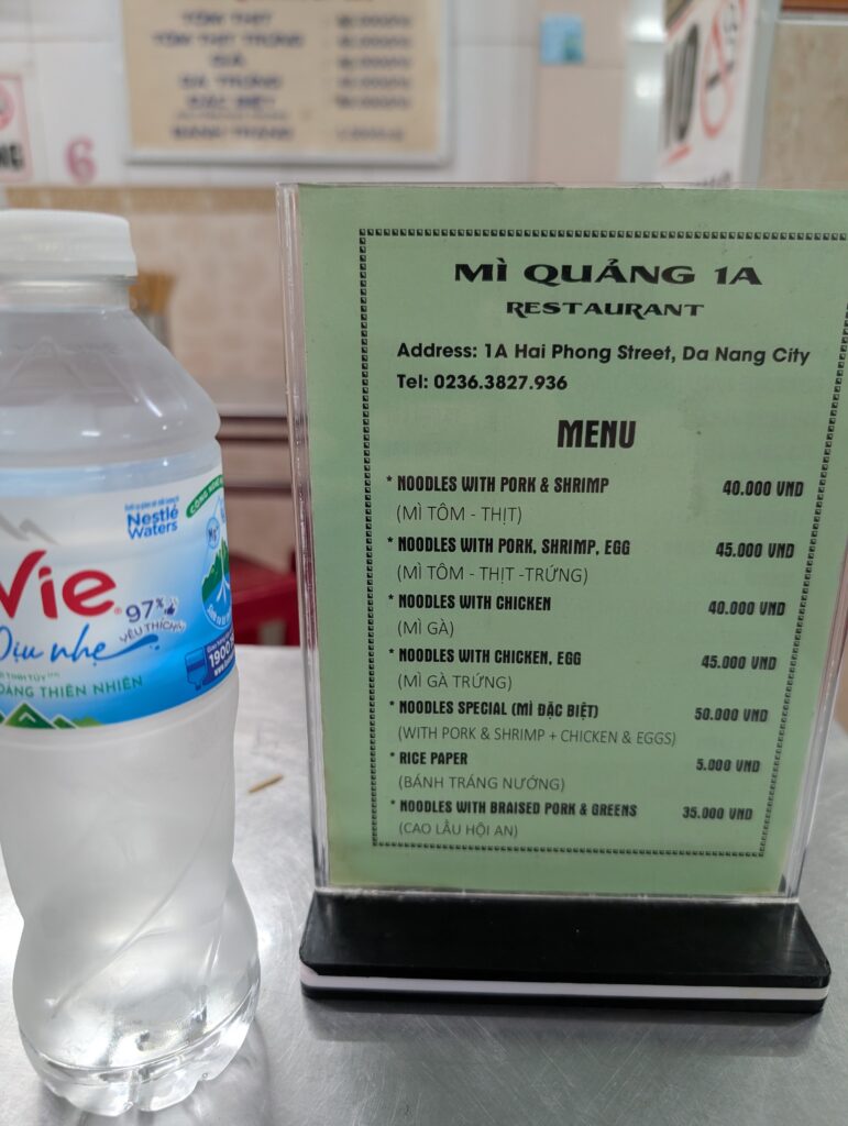 Mì Quảng 1A　ミークアン1Aメニュー
