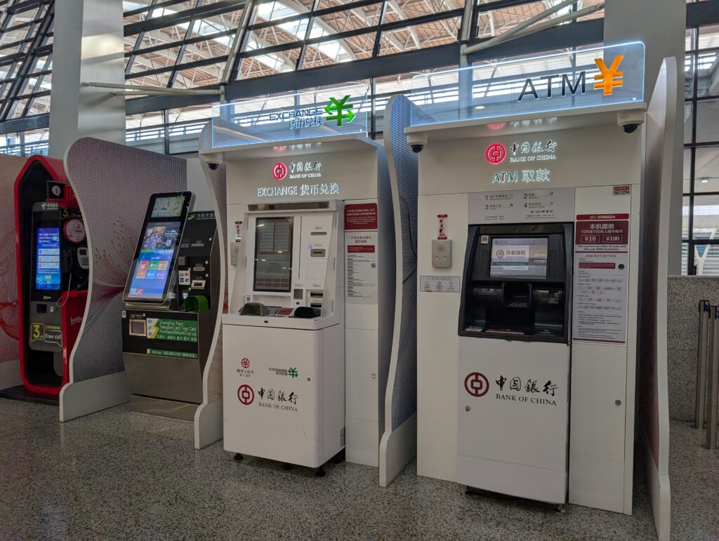 上海浦東国際空港の中国銀行ATM
