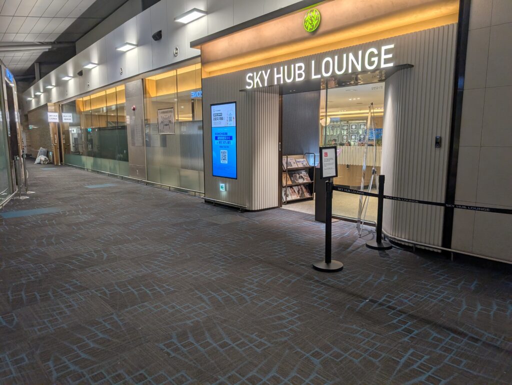 仁川（インチョン）空港SKY HUB Lounge (West)