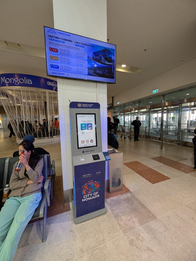 チンギス・ハーン国際空港のシャトルバス券売機