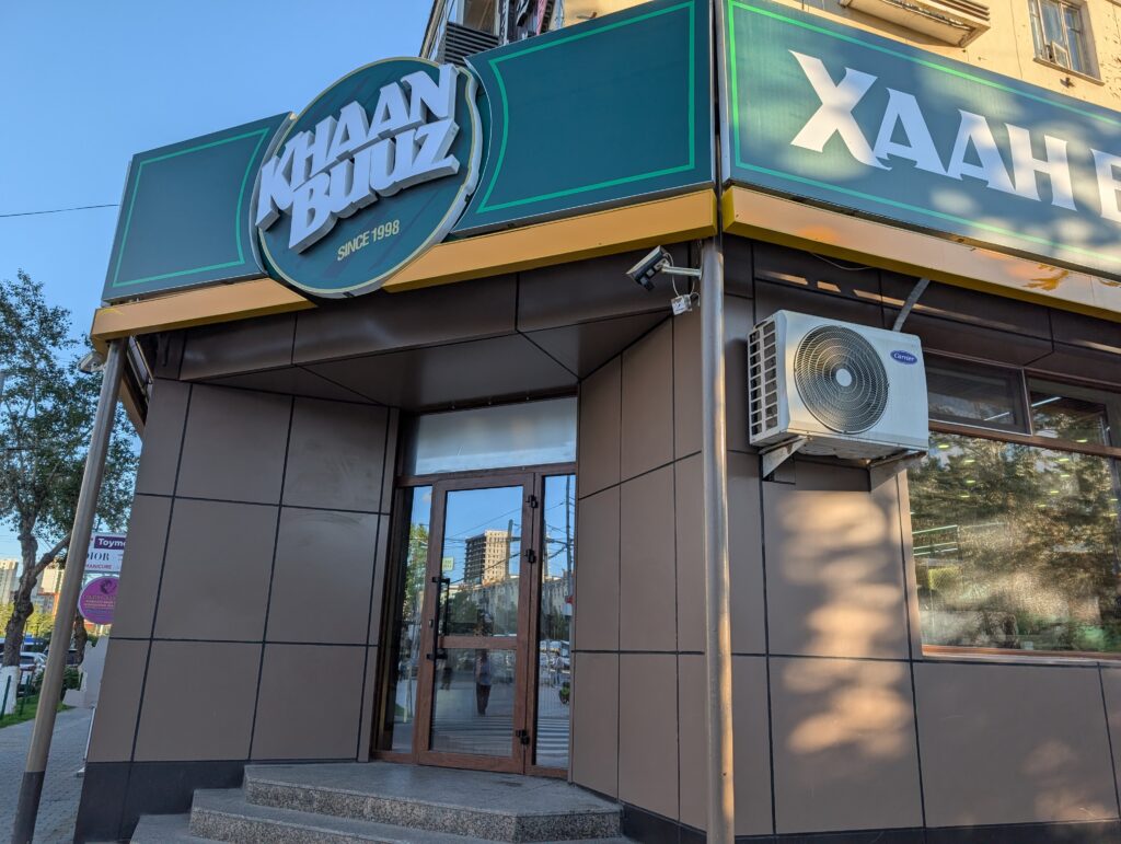 国営百貨店の向かいにあるKhaan Buuzの店舗外観