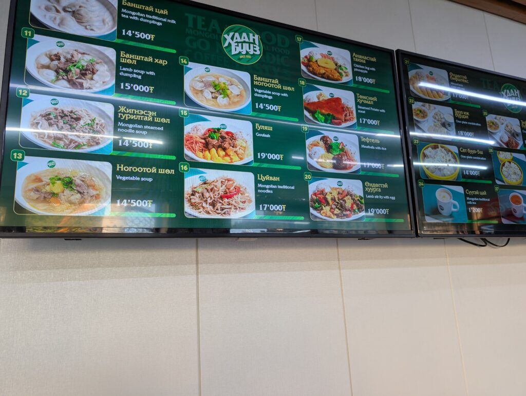 Khaan Buuzの店内。写真付きで番号が振られたメニュー表示