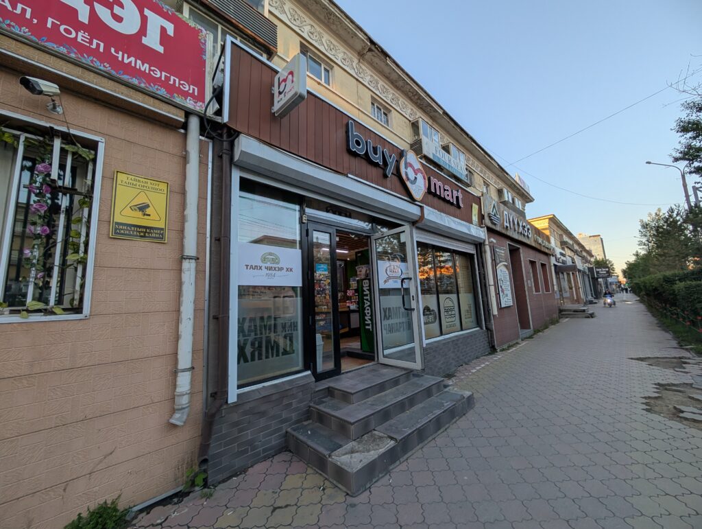 道中で見かけた「buy mart」という小さなコンビニ