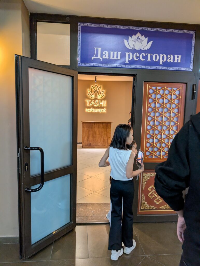 館内にあった「Даш ресторан（ダシ・レストラン）」の案内表示