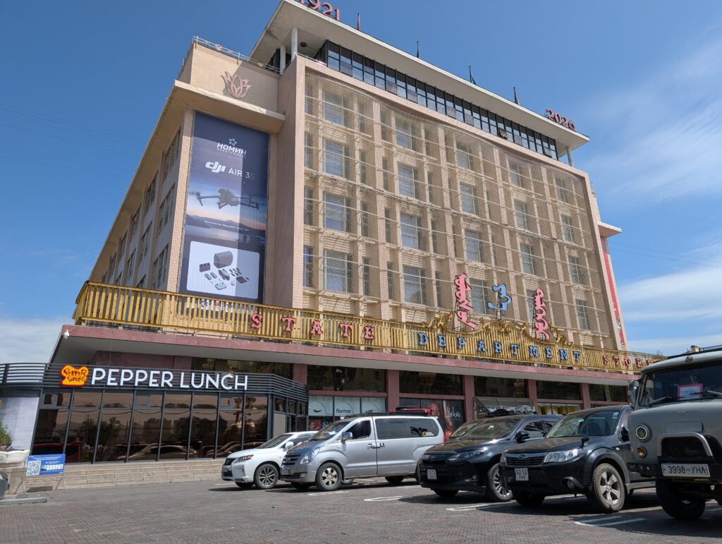 平和通り沿いに建つState Department Store（国営百貨店）の外観