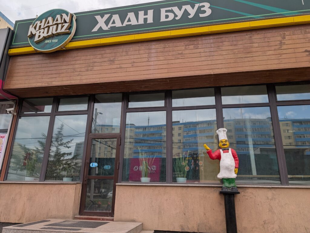 閉店中のKhaan Buuz Sentoza店。黄色いシェフの人形が手を振っている
