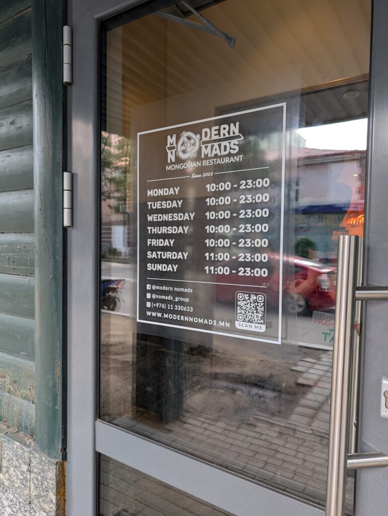 「Modern Nomads Mongolian Restaurant」と営業時間10:00-23:00が書かれた入口