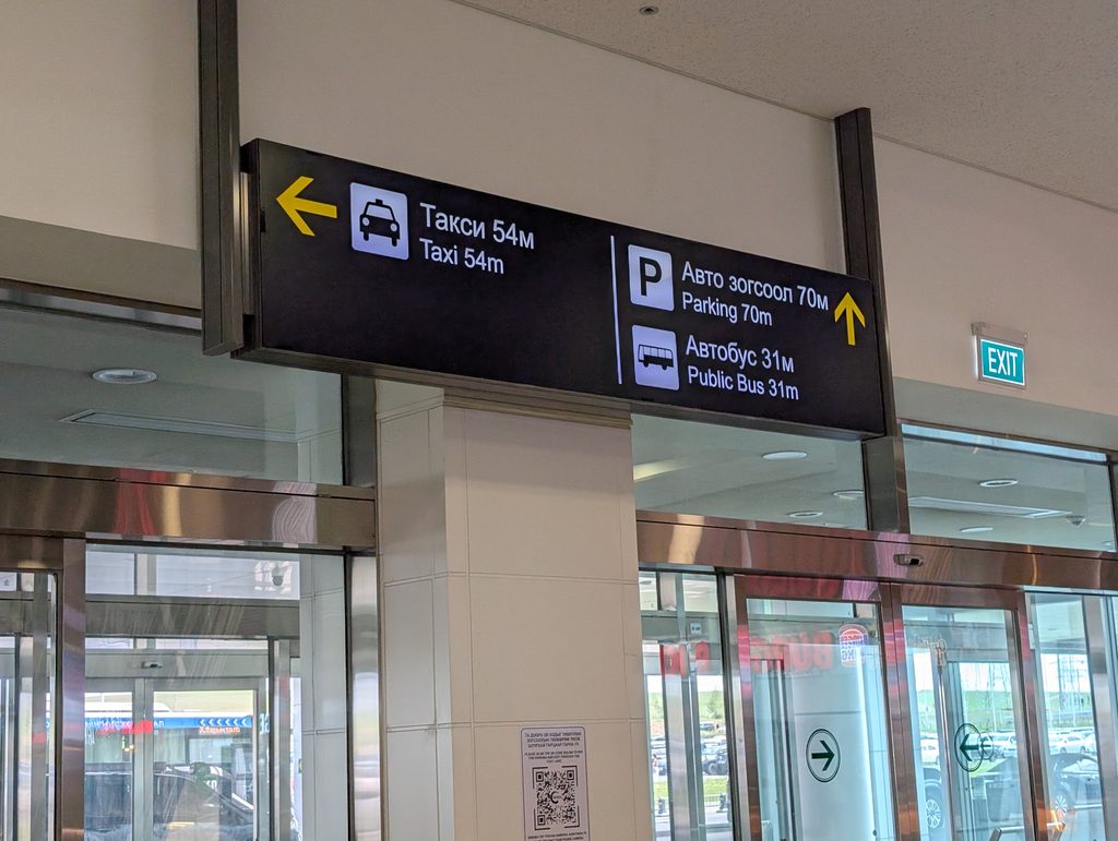 チンギスハーン国際空港ターミナル内のバス乗り場・タクシー乗り場案内サイン