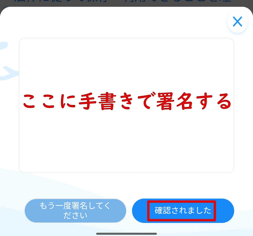 中国入国カードの手書き署名