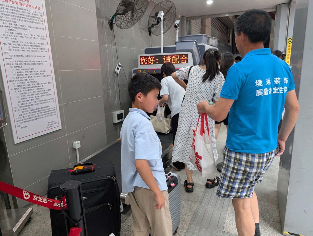 上海地下鉄の荷物検査